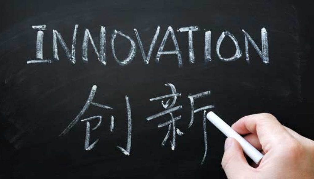 china-innovation-1024x585